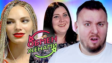 кто такие свингеры|Обмен женами: свингеры, как вечная любовь, но с разными。